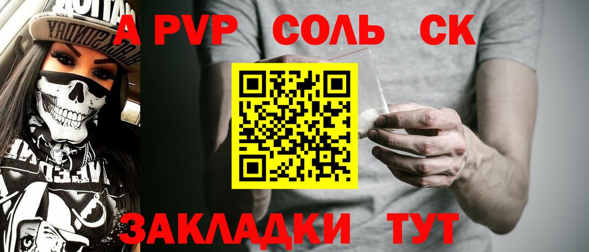 А ПВП VHQ Верхняя Пышма