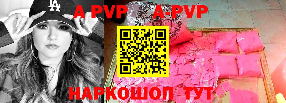 APVP Верхняя Пышма