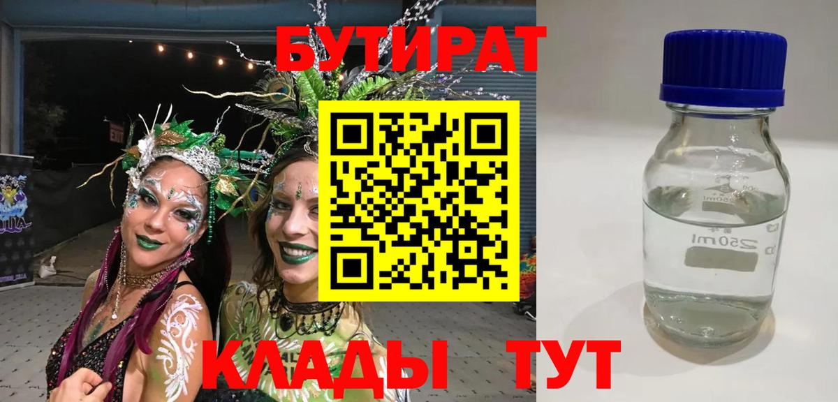 Cocaine  Alpha PVP СОЛЬ   Конопля  Вход с VPN  Верхняя Пышма  Меф МЯУ МЯУ кристаллы  ГАШИШ  Марихуана 
