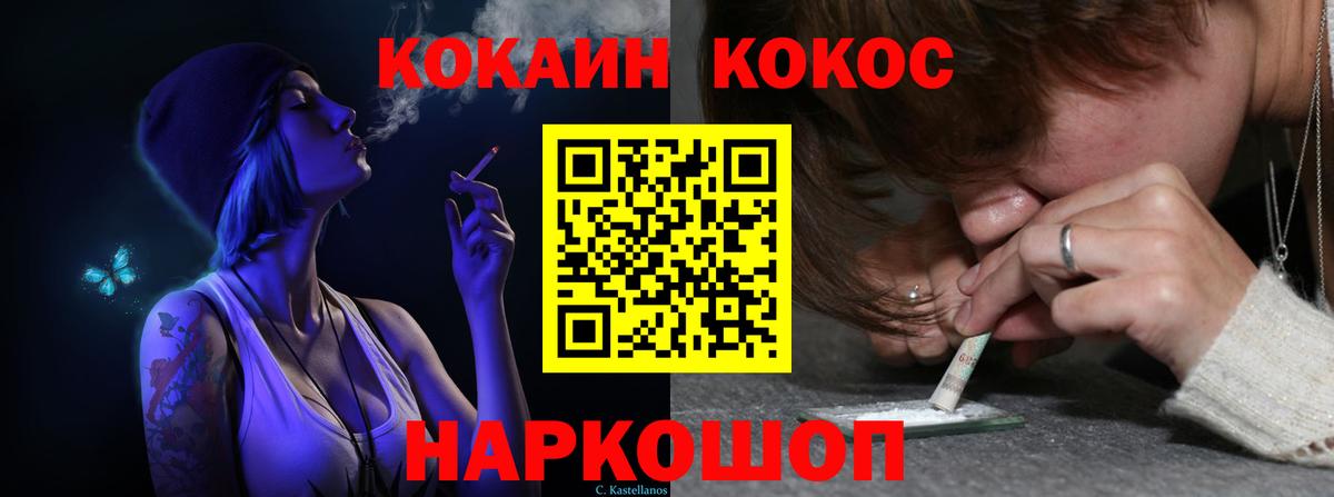 Cocaine 99% Верхняя Пышма