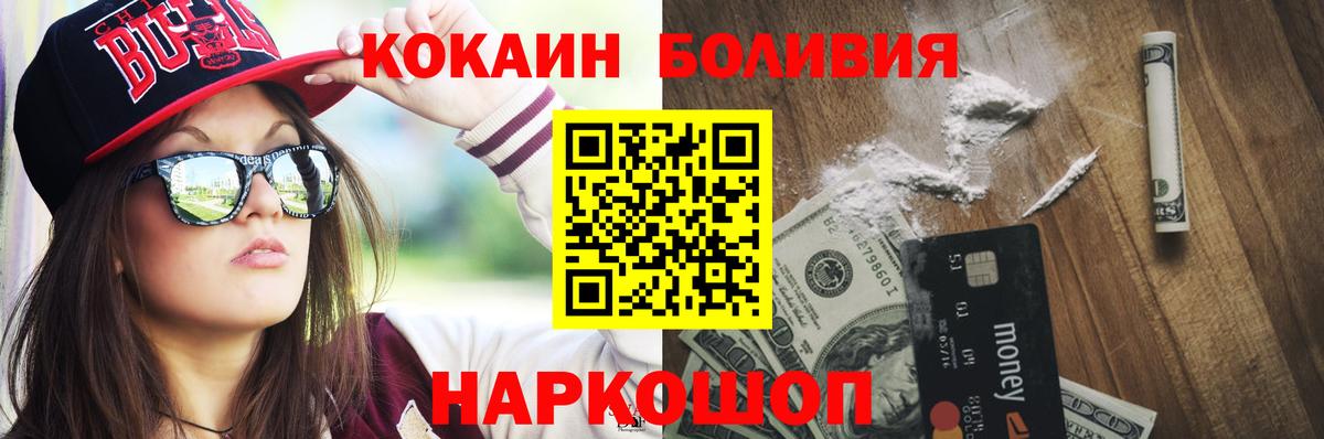 Cocaine 99%  Cocaine Колумбийский  Верхняя Пышма  Cocaine  Вход с VPN 