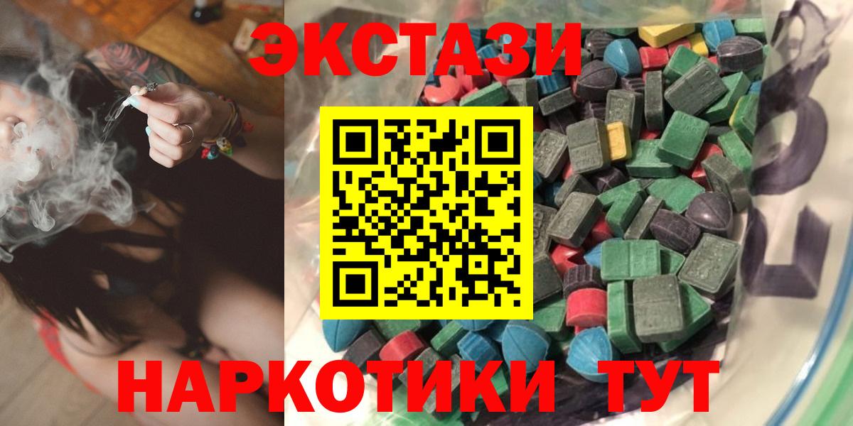 Ecstasy TESLA Верхняя Пышма