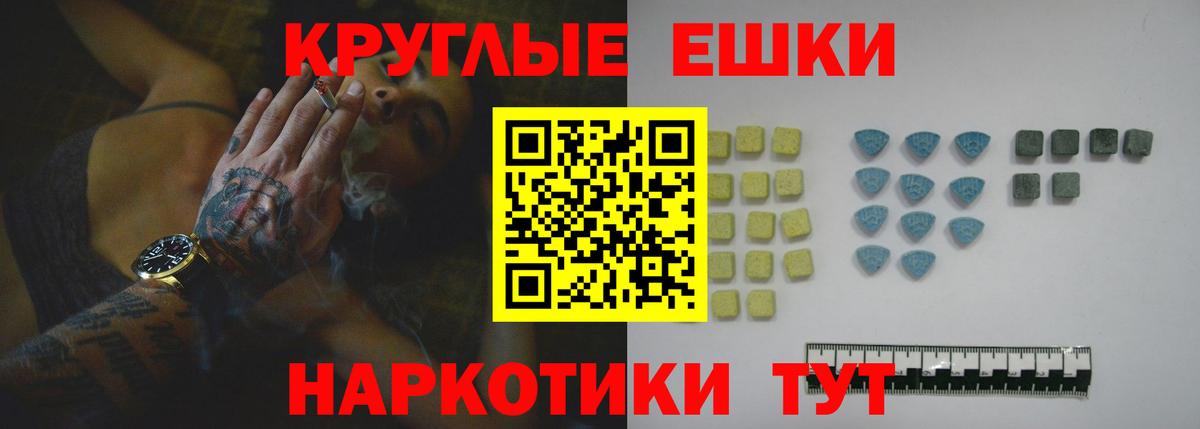 Ecstasy 280 MDMA  Вход с VPN  ЭКСТАЗИ VHQ  Верхняя Пышма 