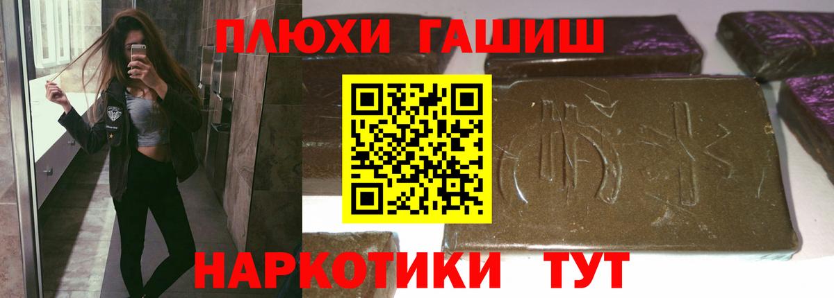 ГАШ индика сатива Верхняя Пышма