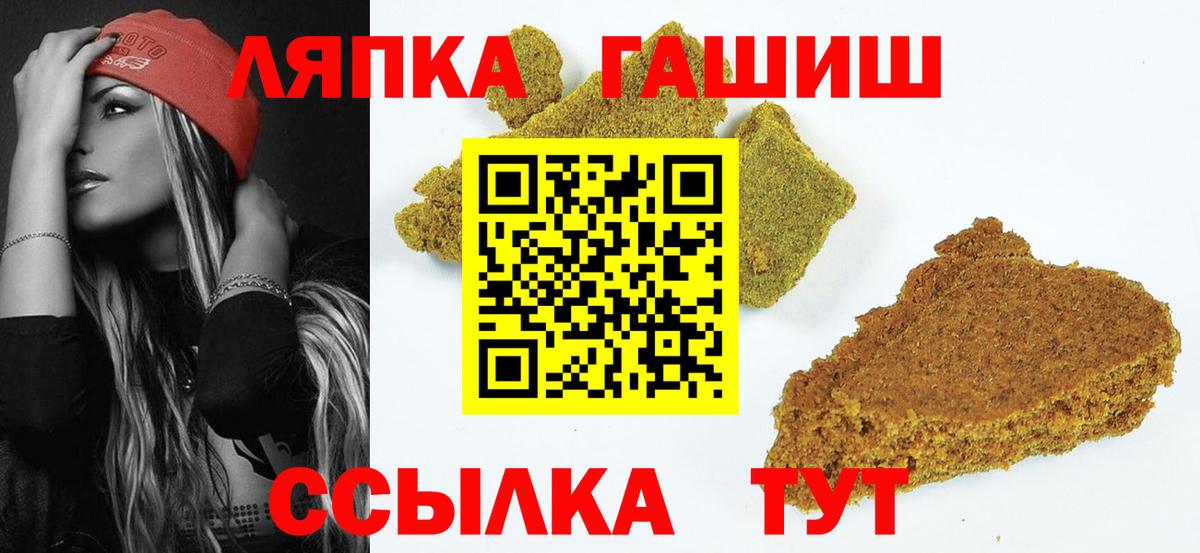 ГАШ ice o lator  ГАШИШ hashish  Верхняя Пышма  Вход с VPN 