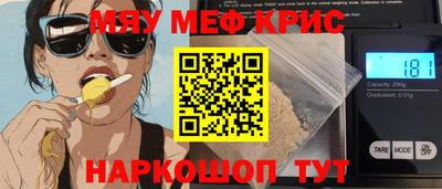 герыч Апшеронск
