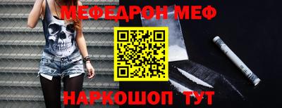 герыч Апшеронск