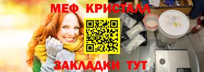 бутират Аргун