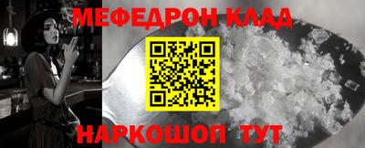 герыч Апшеронск