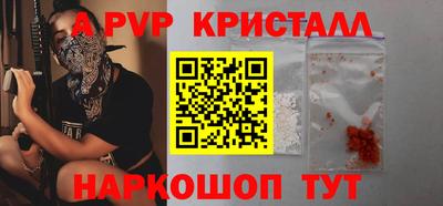 бутират Аргун