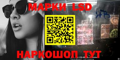 герыч Апшеронск