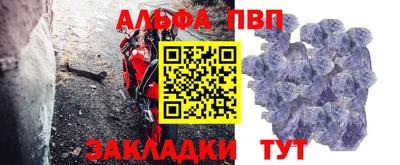 герыч Апшеронск