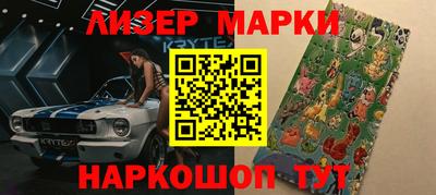 герыч Апшеронск