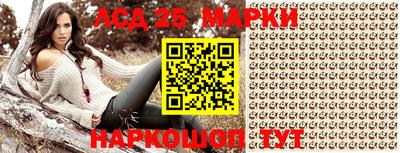 герыч Апшеронск