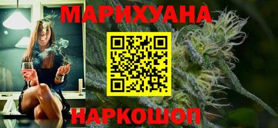 герыч Апшеронск