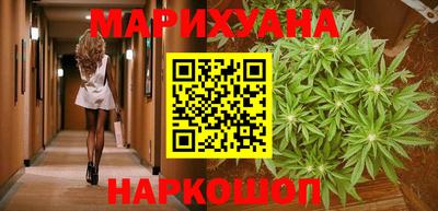 герыч Апшеронск