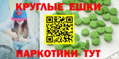 герыч Апшеронск