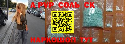 бутират Аргун