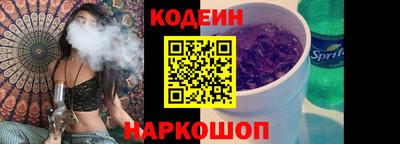 герыч Апшеронск