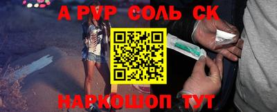бутират Аргун
