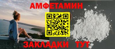 герыч Апшеронск
