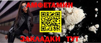 бутират Аргун