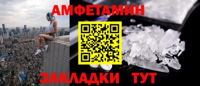 бутират Аргун