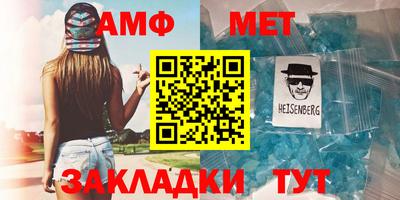 герыч Апшеронск