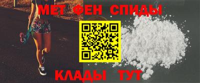 герыч Апшеронск