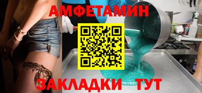 бутират Аргун