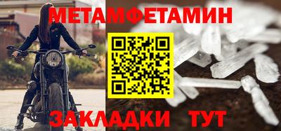 бутират Аргун