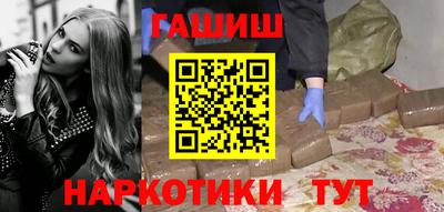 тгк Жуковский