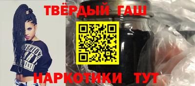 бутират Аргун