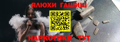 герыч Апшеронск