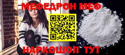 герыч Апшеронск