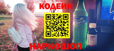 бутират Аргун