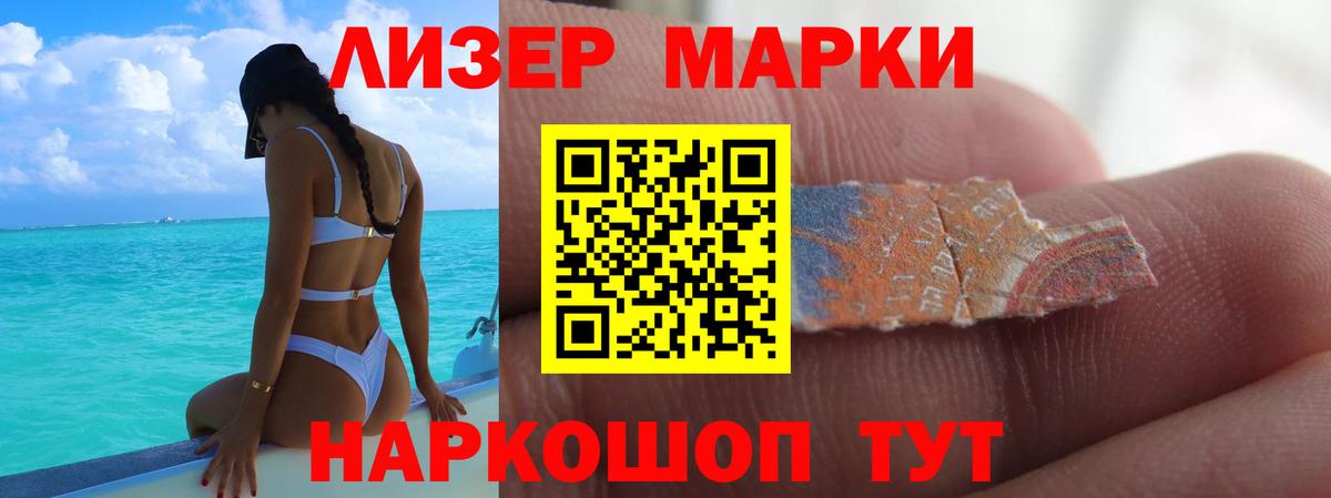LSD-25 экстази кислота Верхняя Пышма
