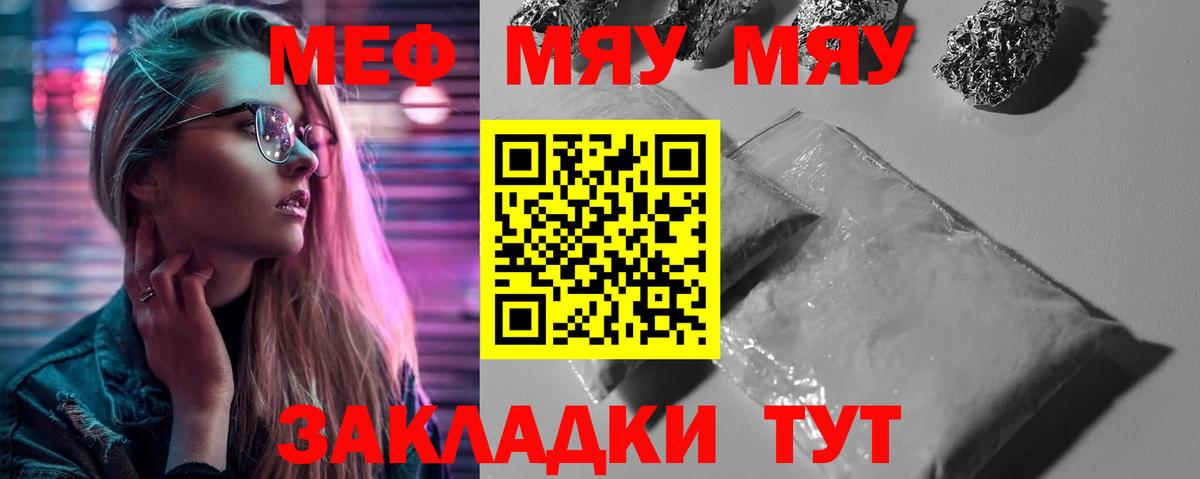 Меф кристаллы Верхняя Пышма