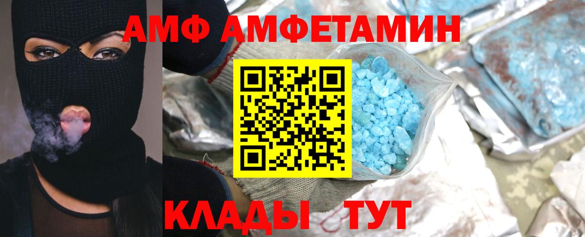 Верхняя Пышма  МЕТАМФЕТАМИН витя  Вход с VPN 