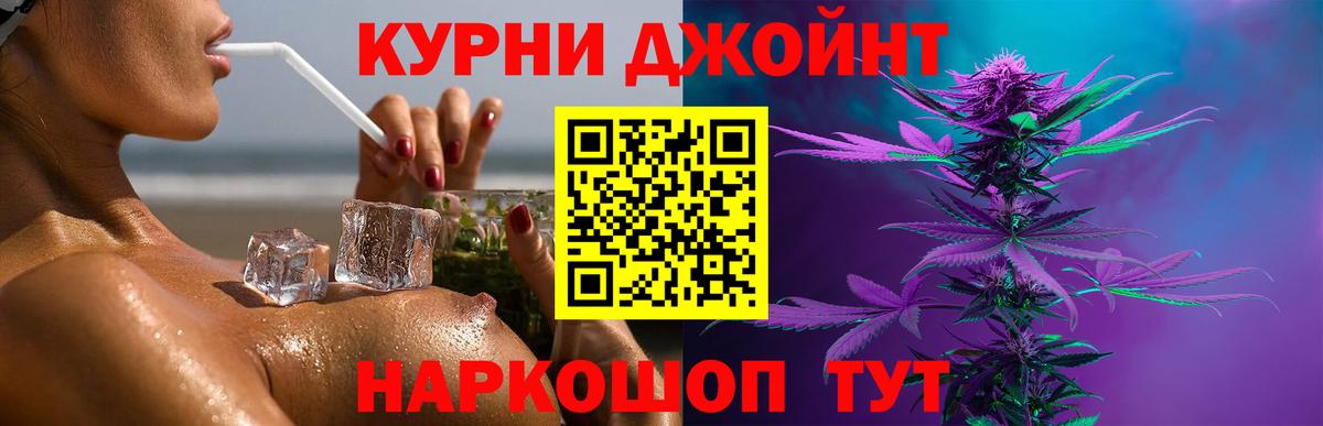 Шишки марихуана THC 21% Верхняя Пышма